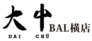 大中BAL横店