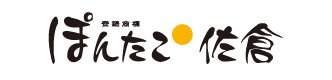 ぽんたこ佐倉